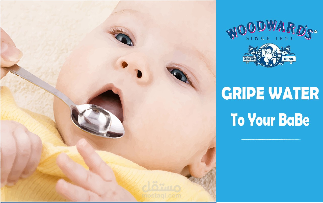 gripe water تصميم  اعلانى post لصفحة فيس بوك