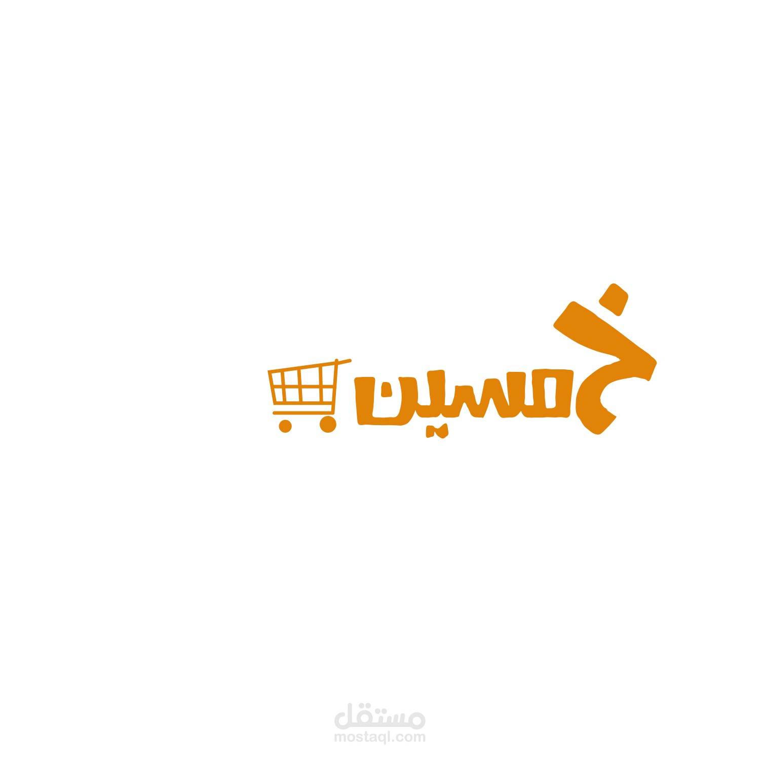 شعار لسوق اليكترونى