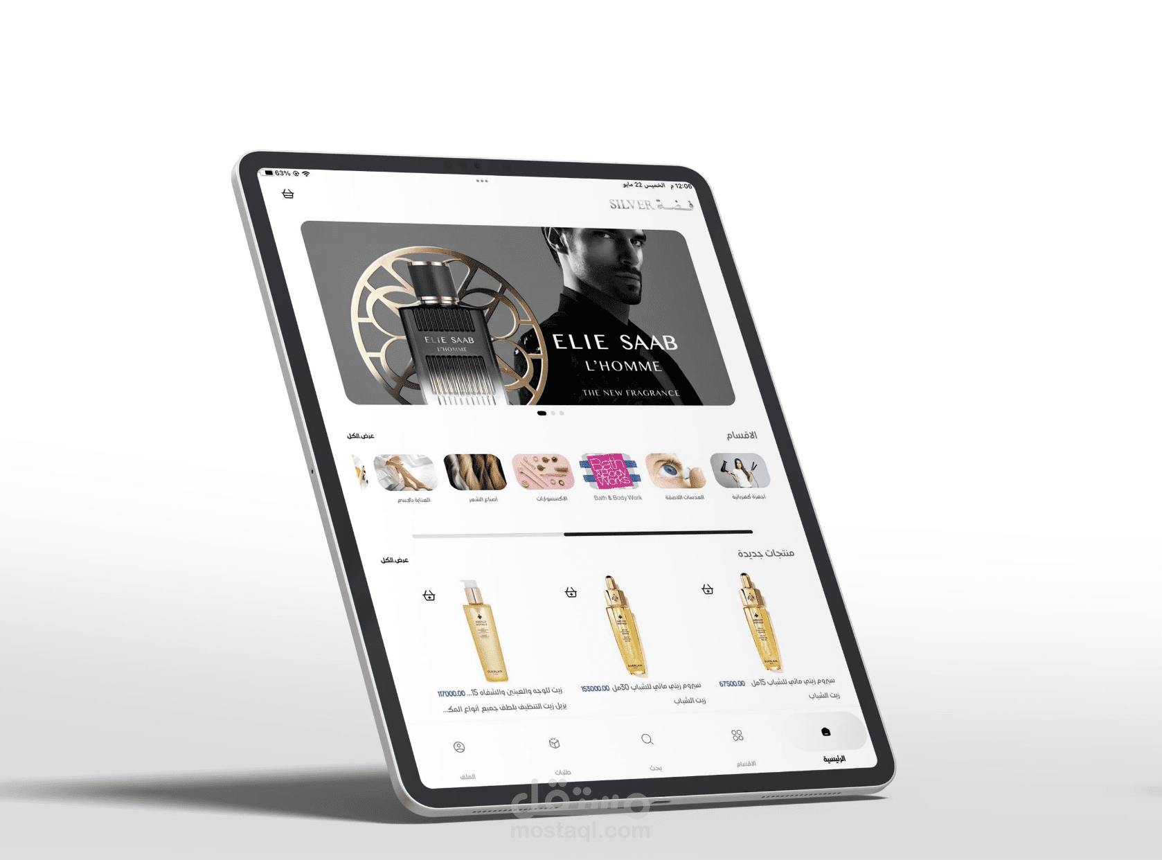 E-commerce Mobile App (Silver App)