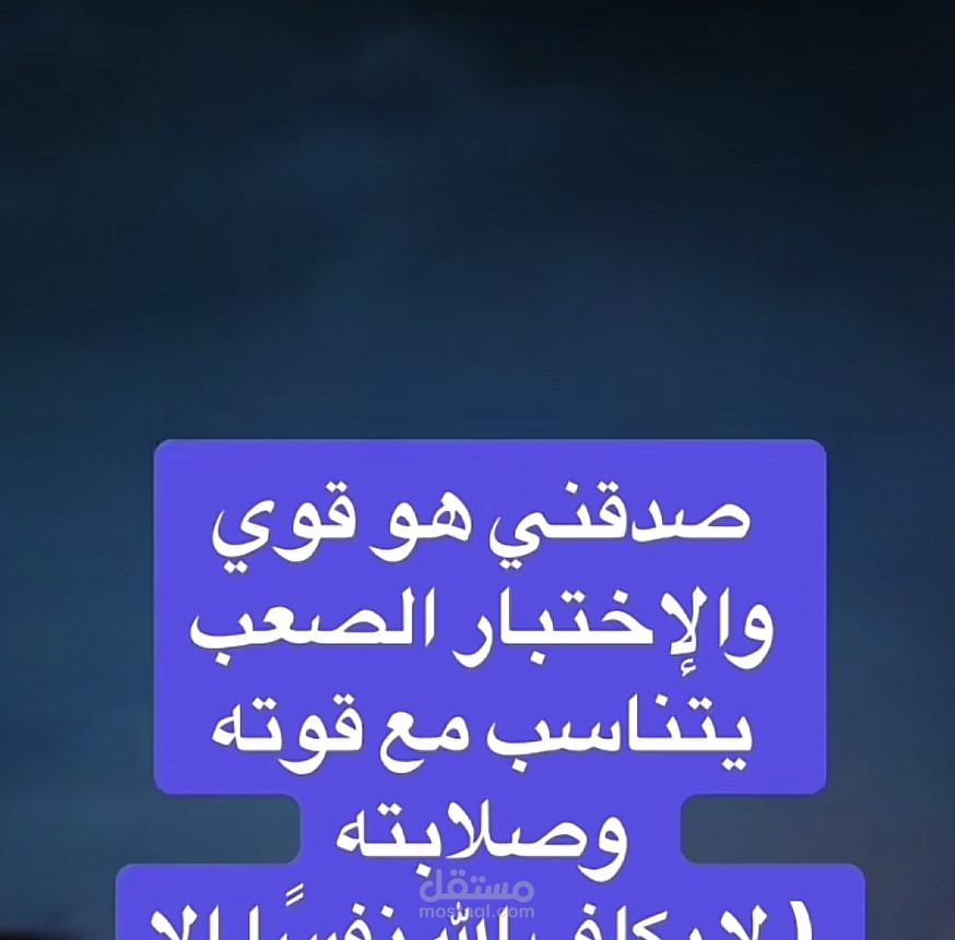 التقمص العاطفي