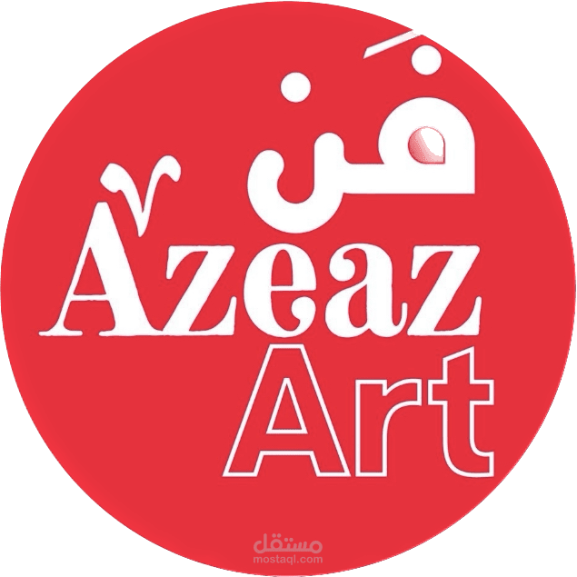رسم عالخامات المختلفه