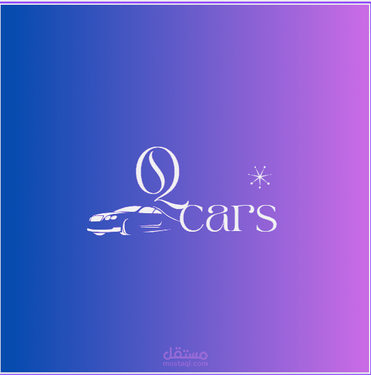 لوجو ل شركه ناشئه
