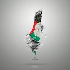 فلسطين