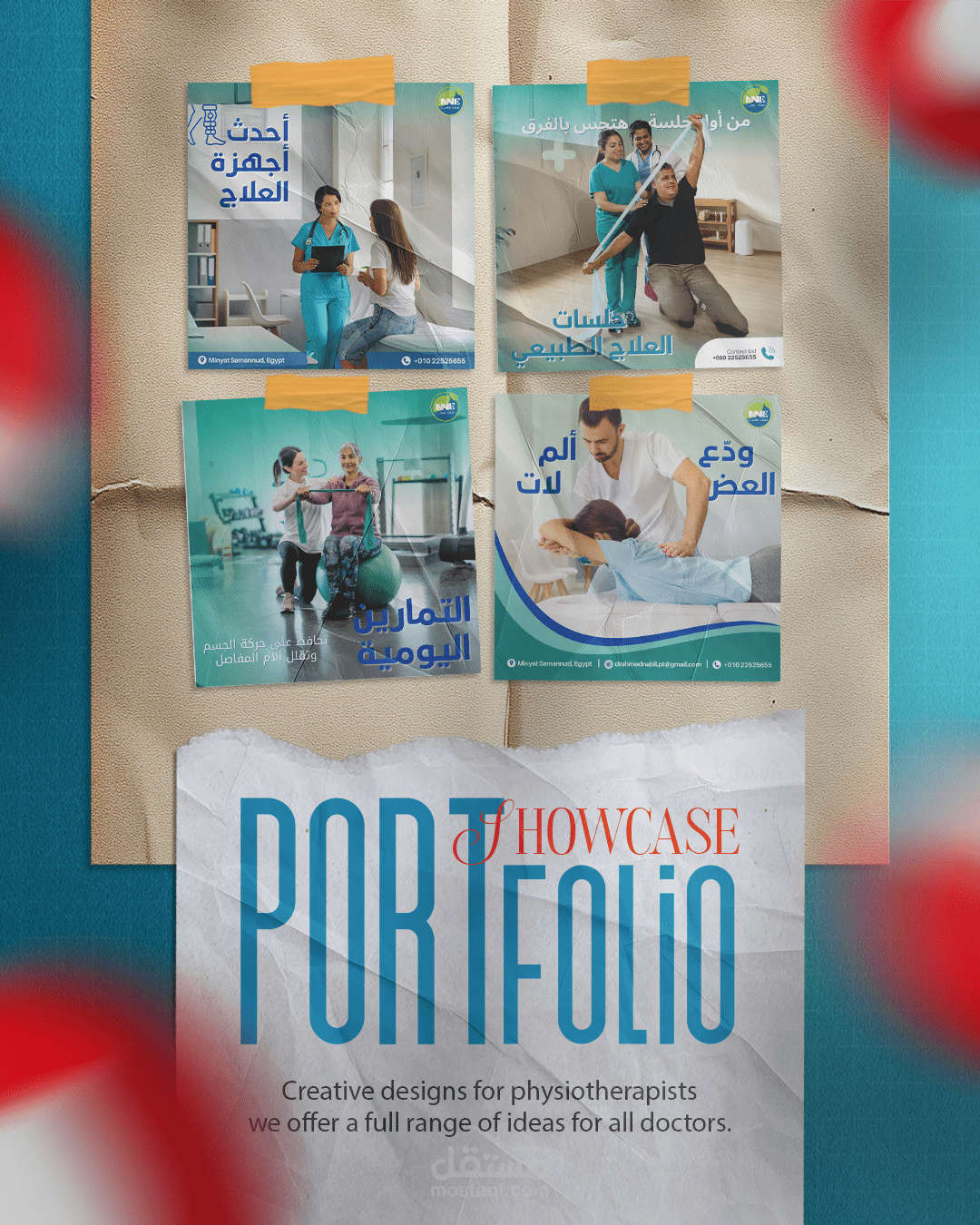 مصممة جرافيك