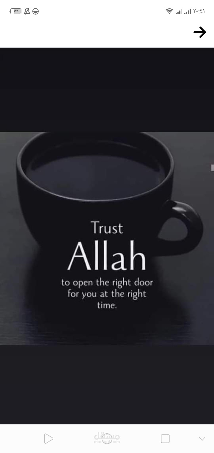 مدير تشغيل