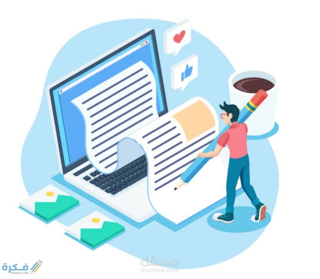 كتابة المحتوى بطريقة مميزة وإبداعية