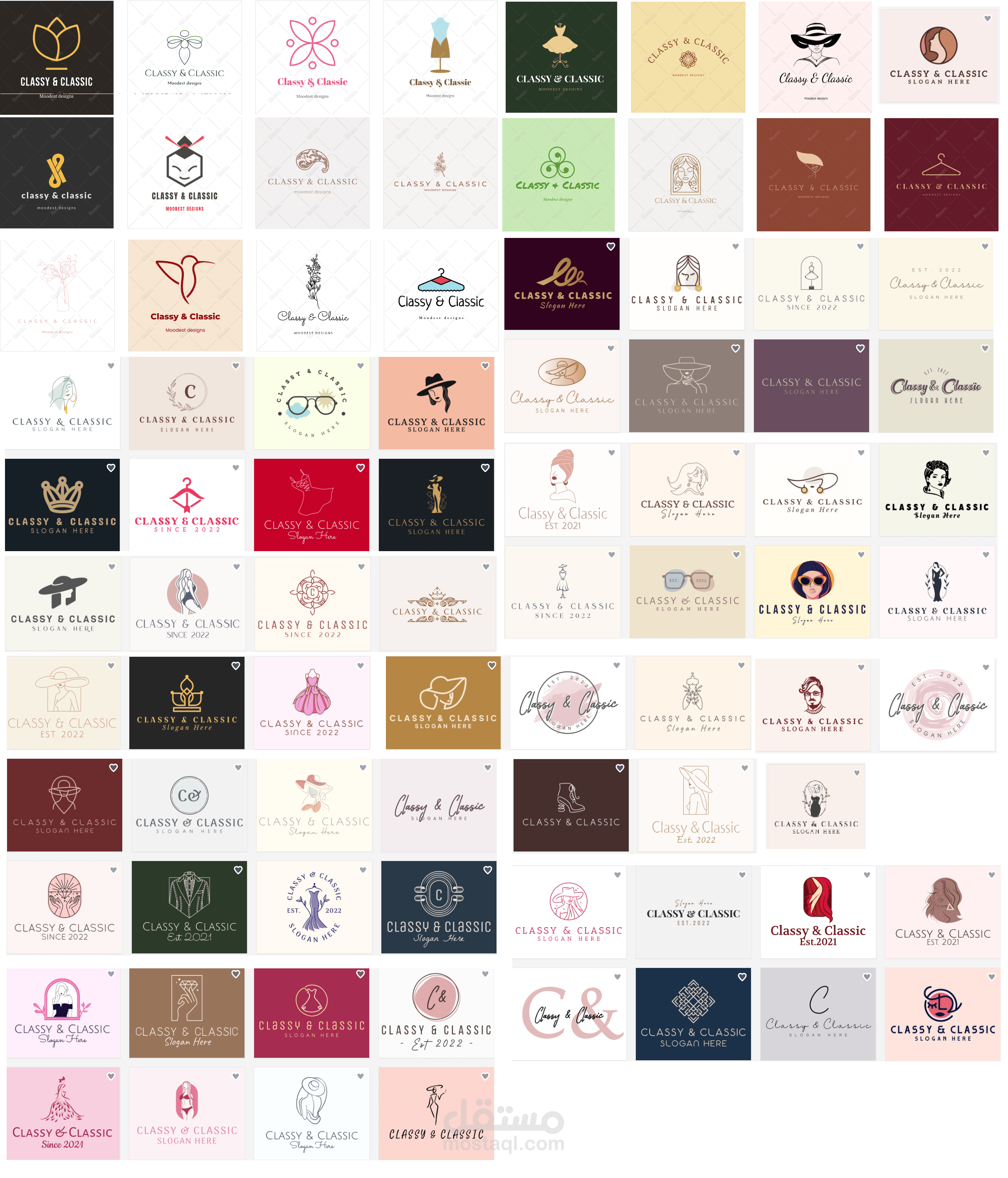 تصميم الشعار لكل انواع الانشطة التجارية