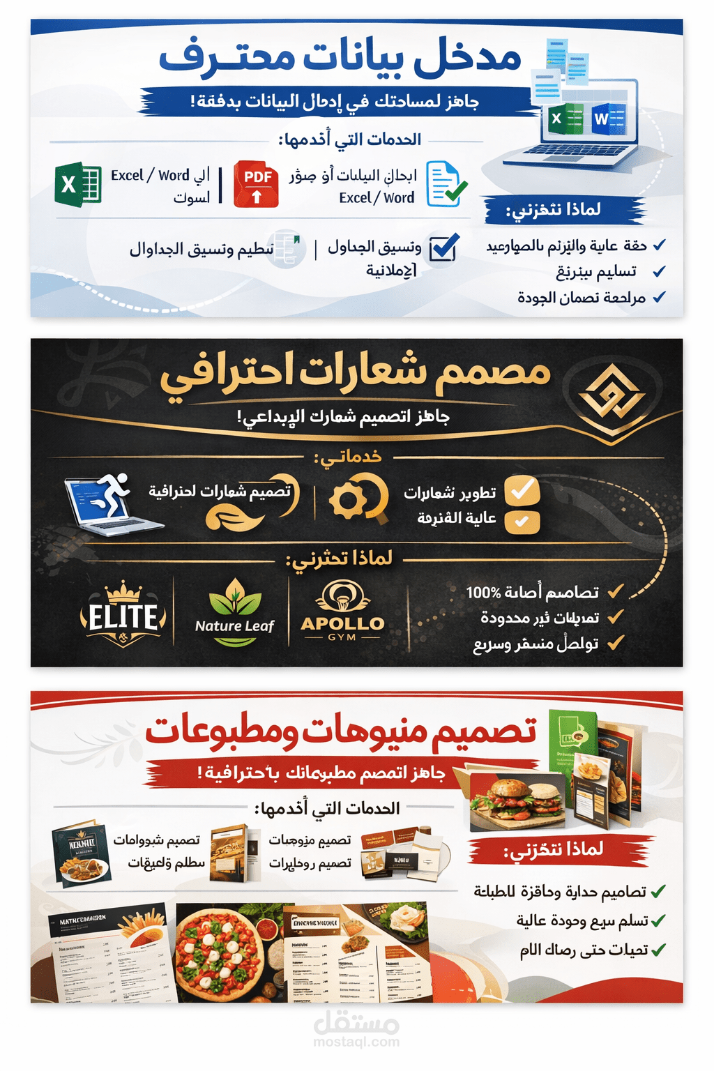 تصميم منيوهات  و مطبوعات