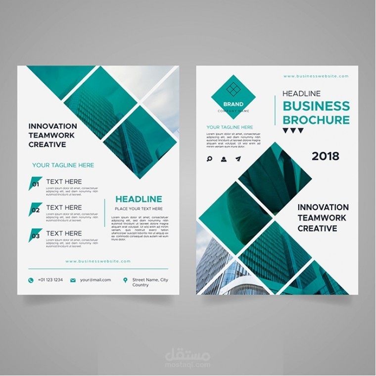 تصميم بروشورات Brochures