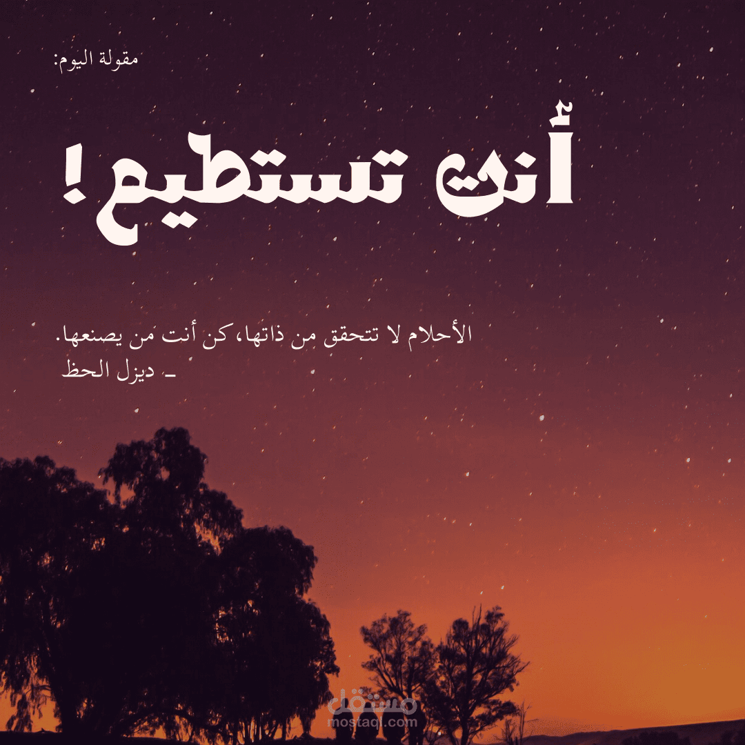 غلاف كتاب او غلاف مجله أثاث منزلي