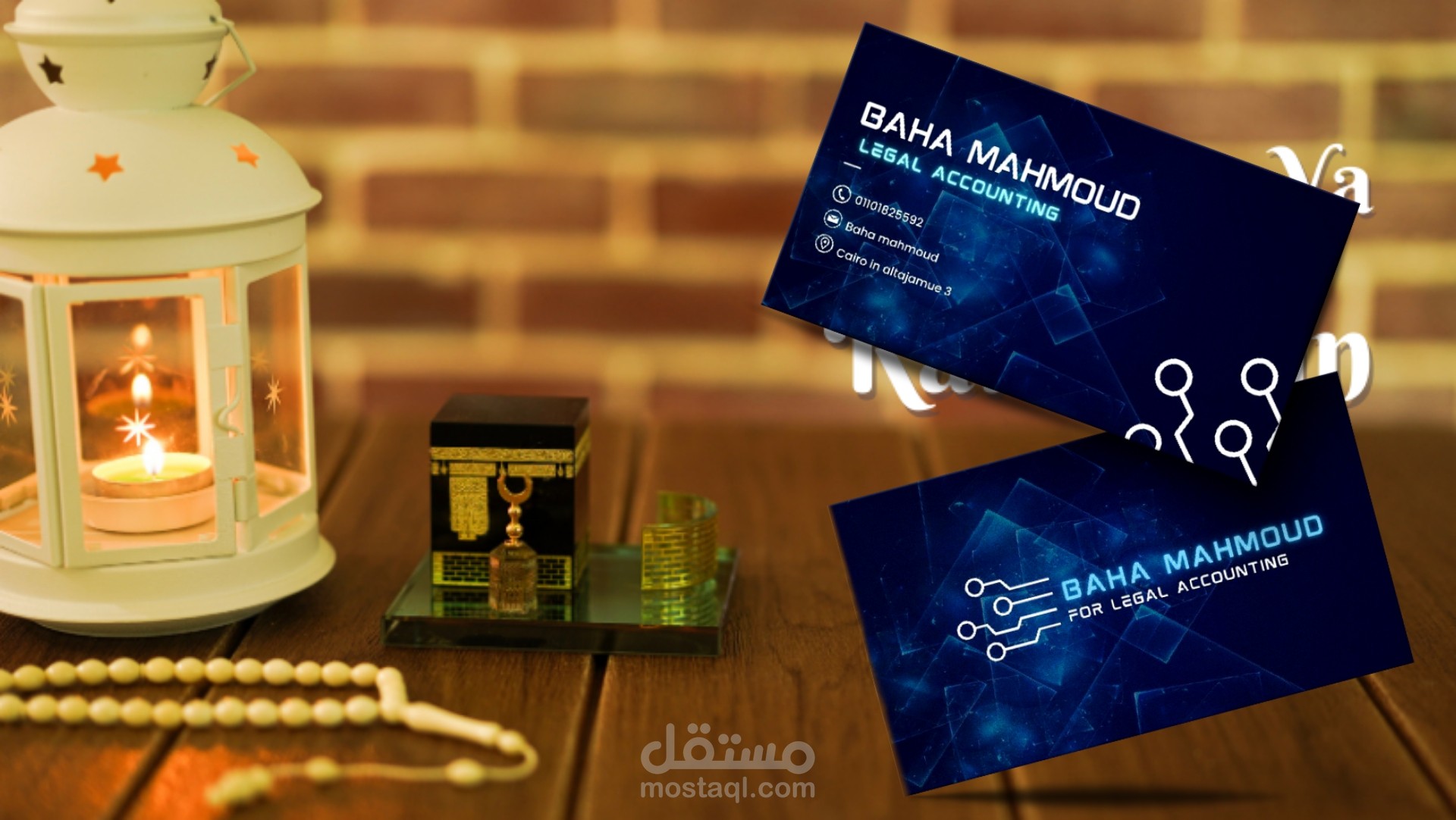 تصميم بطاقه عمل خاصه بك