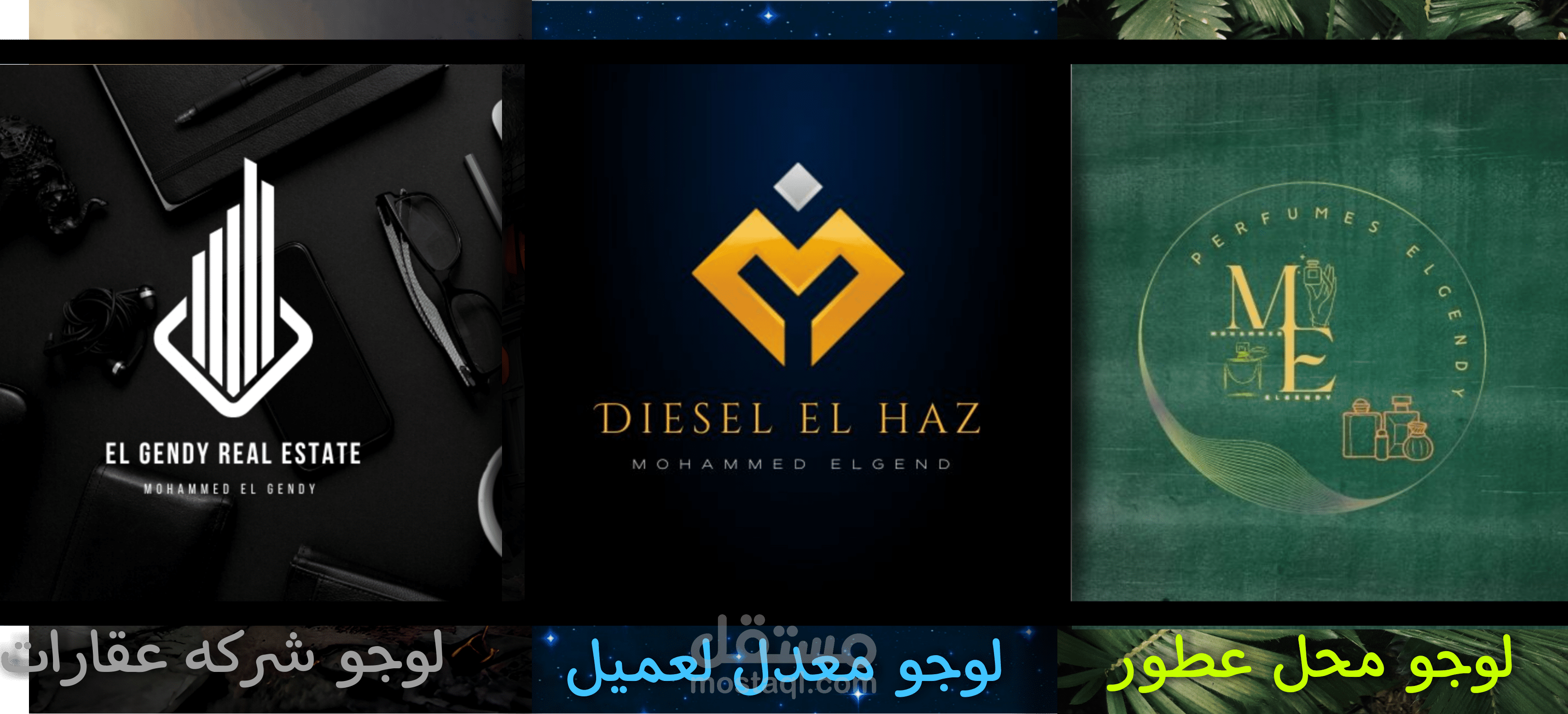 تصميم لوجو (شعار)