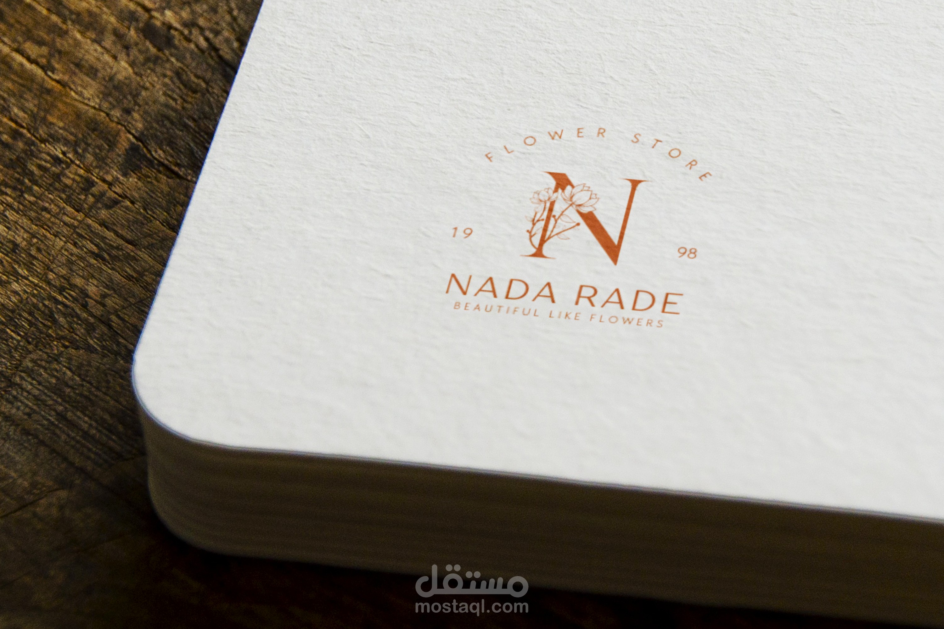 تصميم (Logo) شِعار لتفخر به بين منافسيك