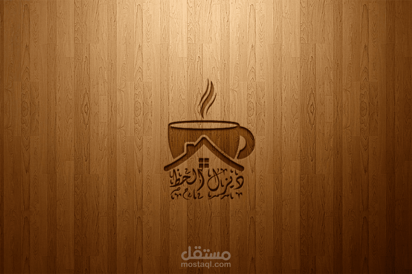 تصميم لوجو بالخط الديواني لمتجر قهوه