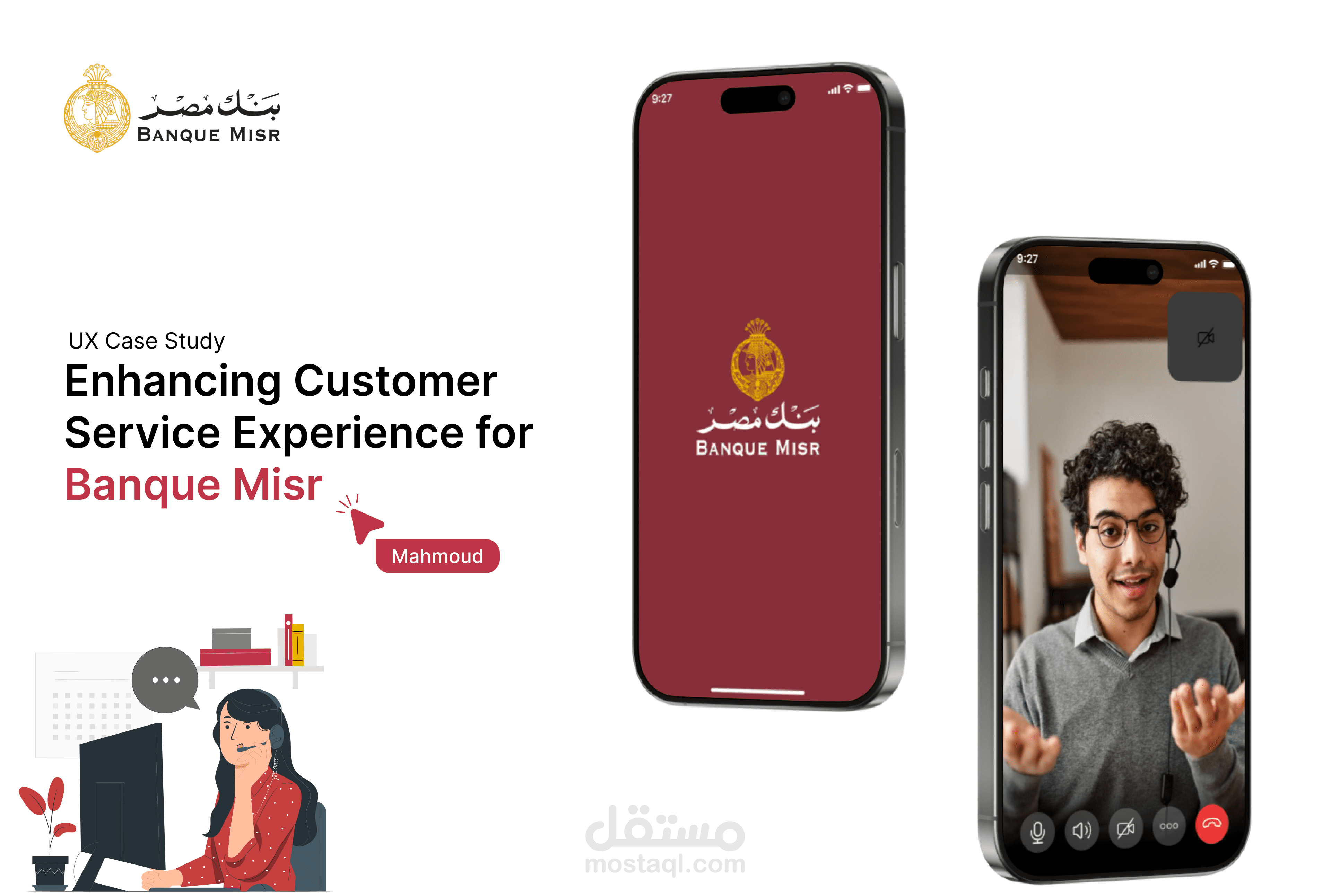 تصميم واجهة المستخدم