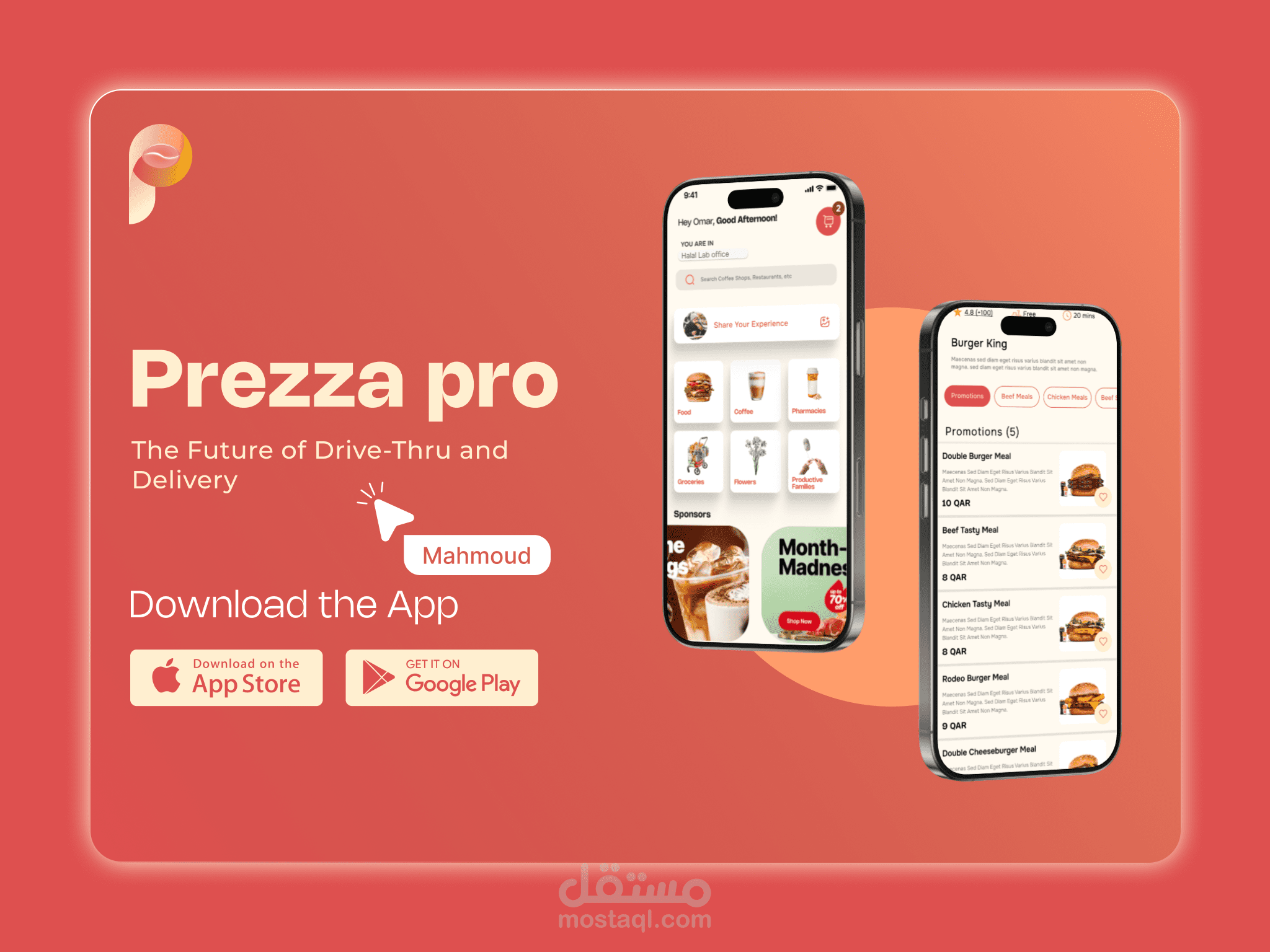 تصميم واجهة المستخدم - User Interface