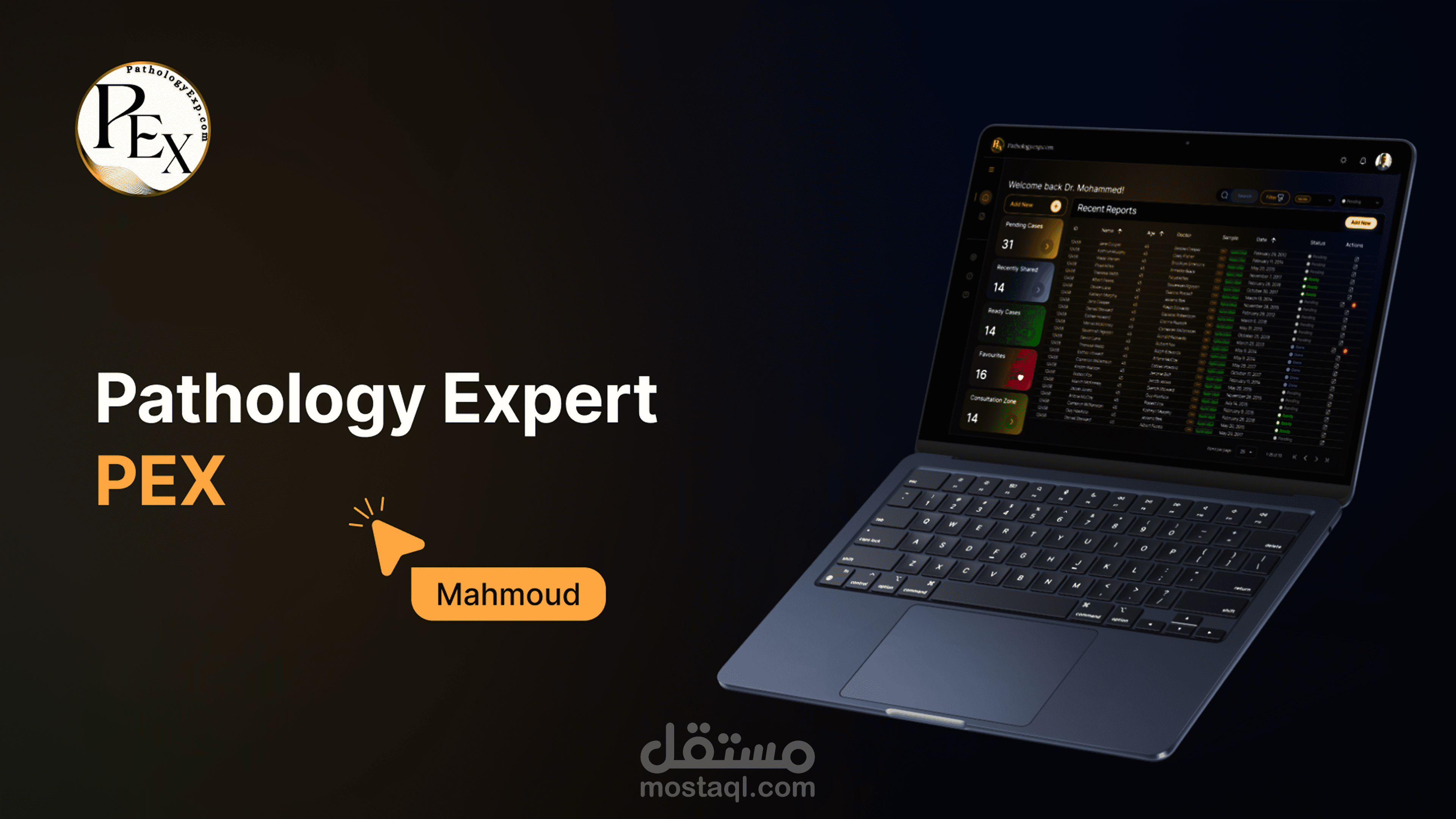 مساعد أخصائي التحاليل (Pathologist’s Assistant)