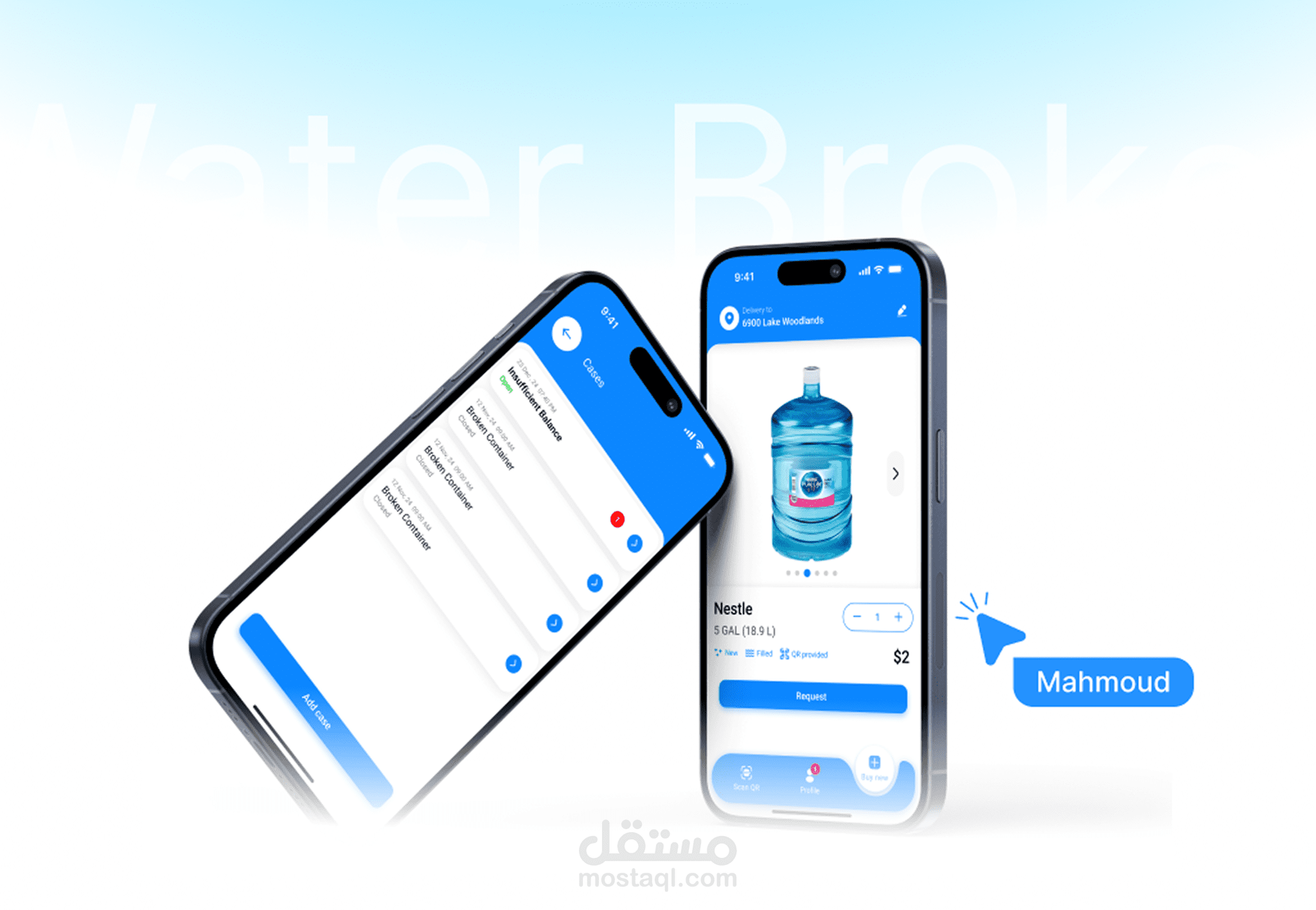 منصة ذكية لإدارة إمدادات المياه
