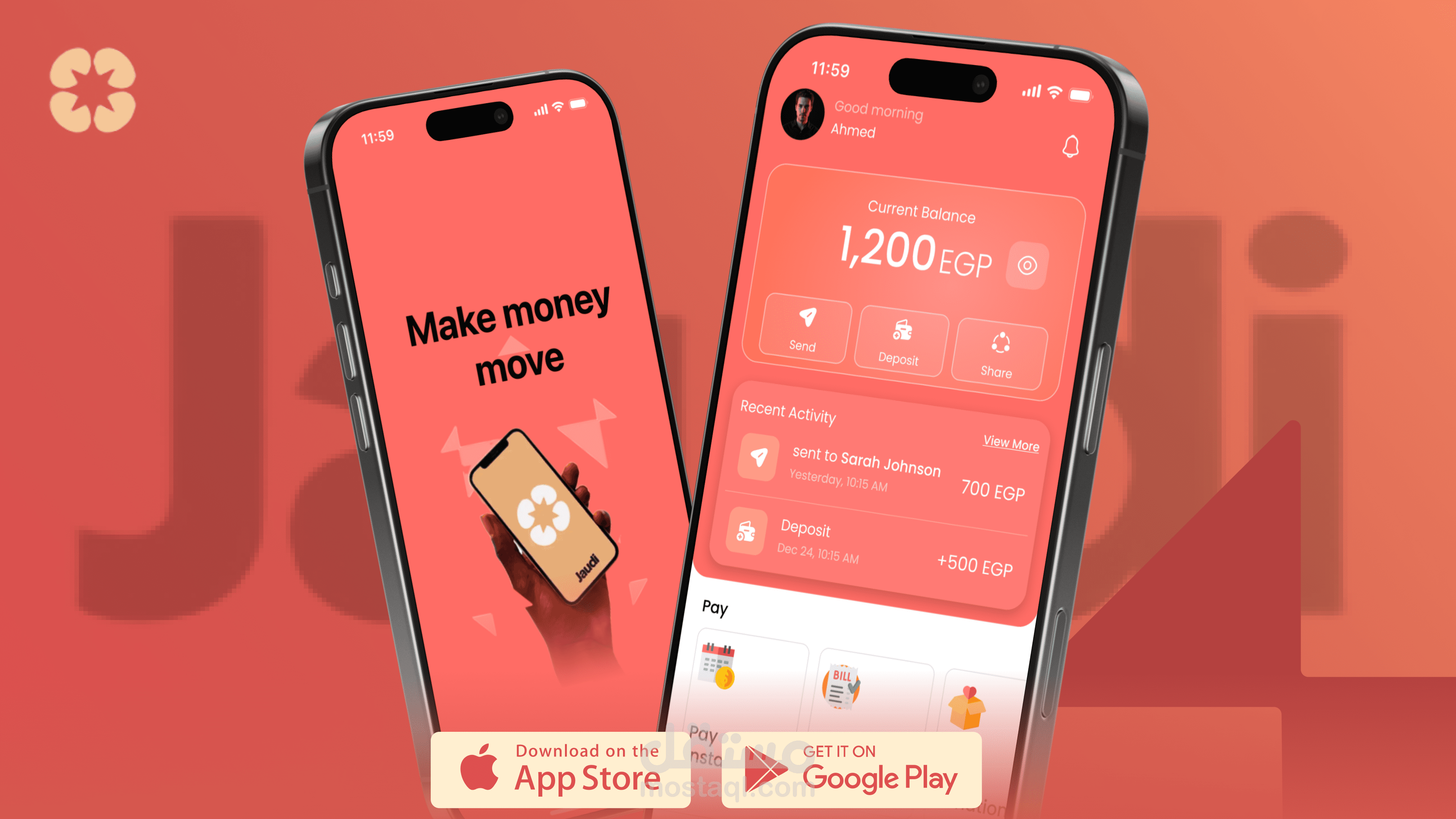 تطبيق المحفظة الإلكترونية والتجارة الإلكترونية