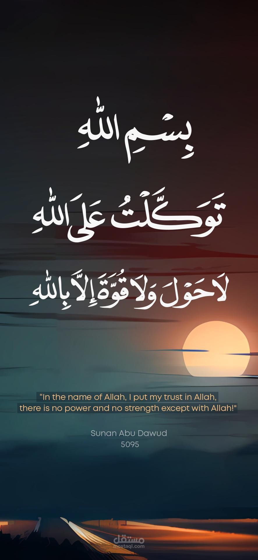 الكتابة والترجمة