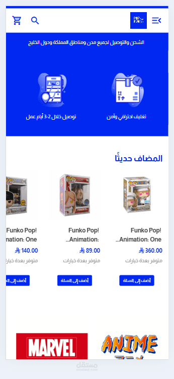 انشاء وتصميم موقع الكتروني على منصة زد للمجسمات والفيقرز