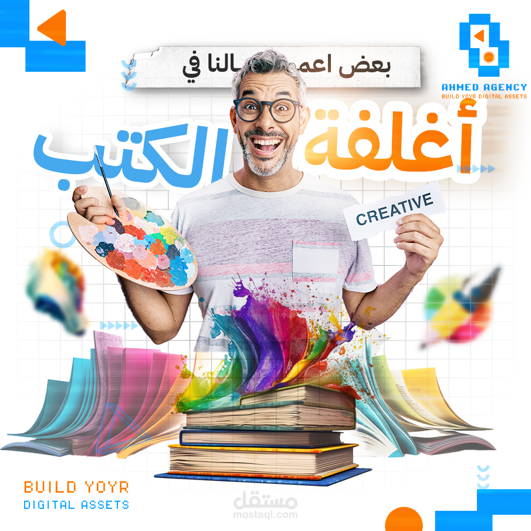 تصميم أغلفة مذكرات