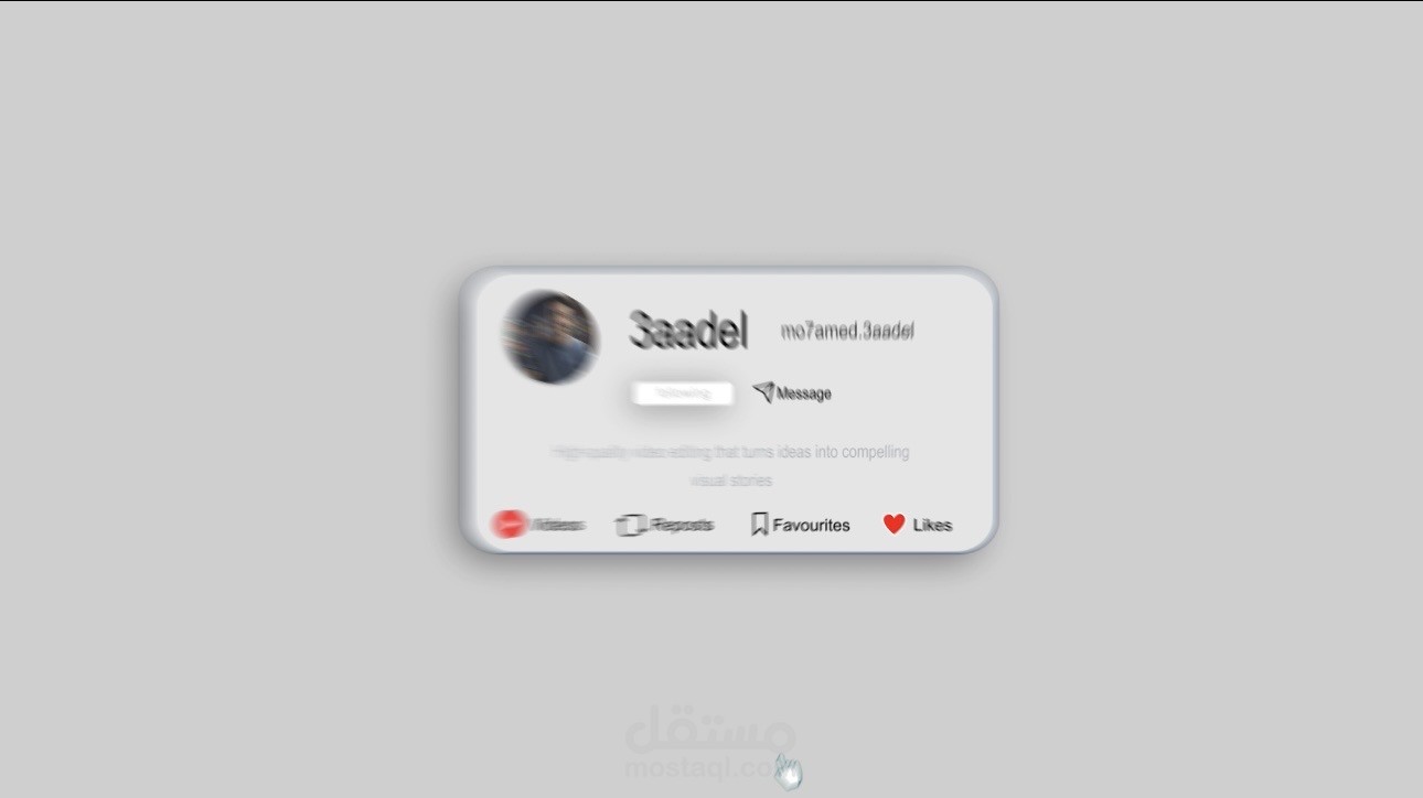 فيديو قصير يوصف طبيعة العمل