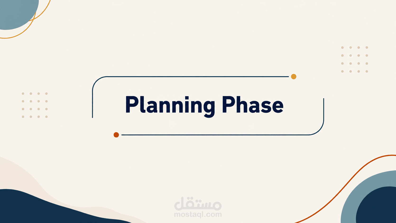 فيديو تعليمي حول التخطيط لإنشاء مشروع إنشائي