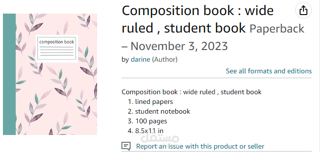 selling notebooks and composition books on amazon kdp