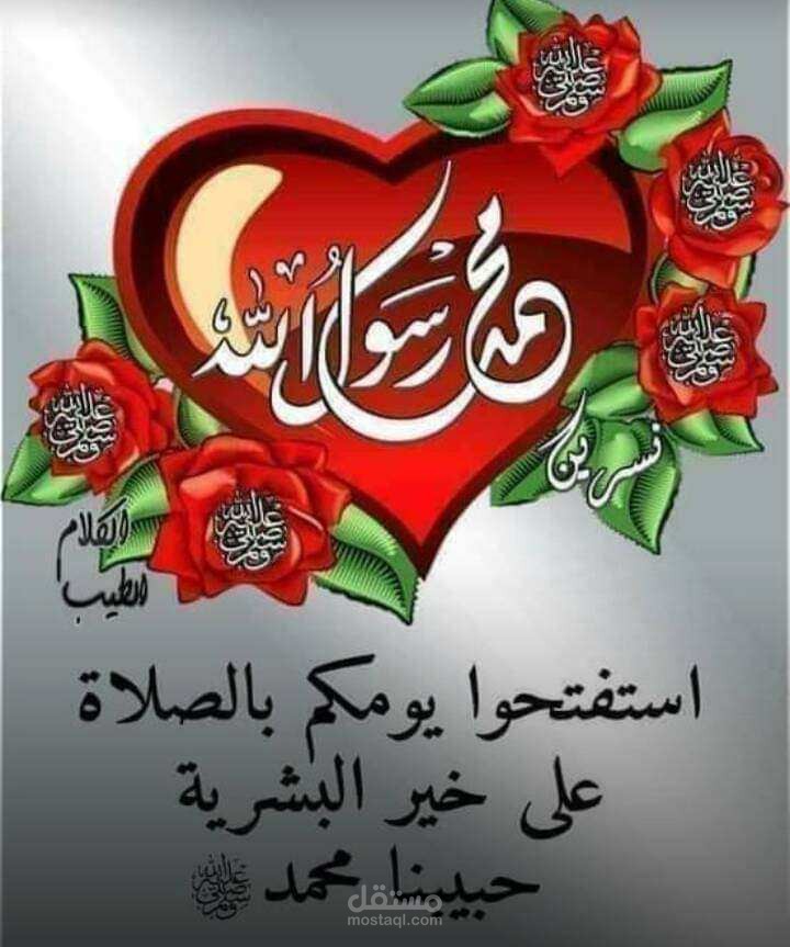 تحفيظ القرآن الكريم وتأسيس اللغة العربية