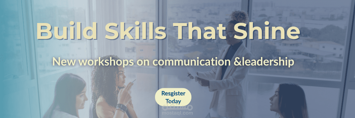 اعلان لورشة عمل