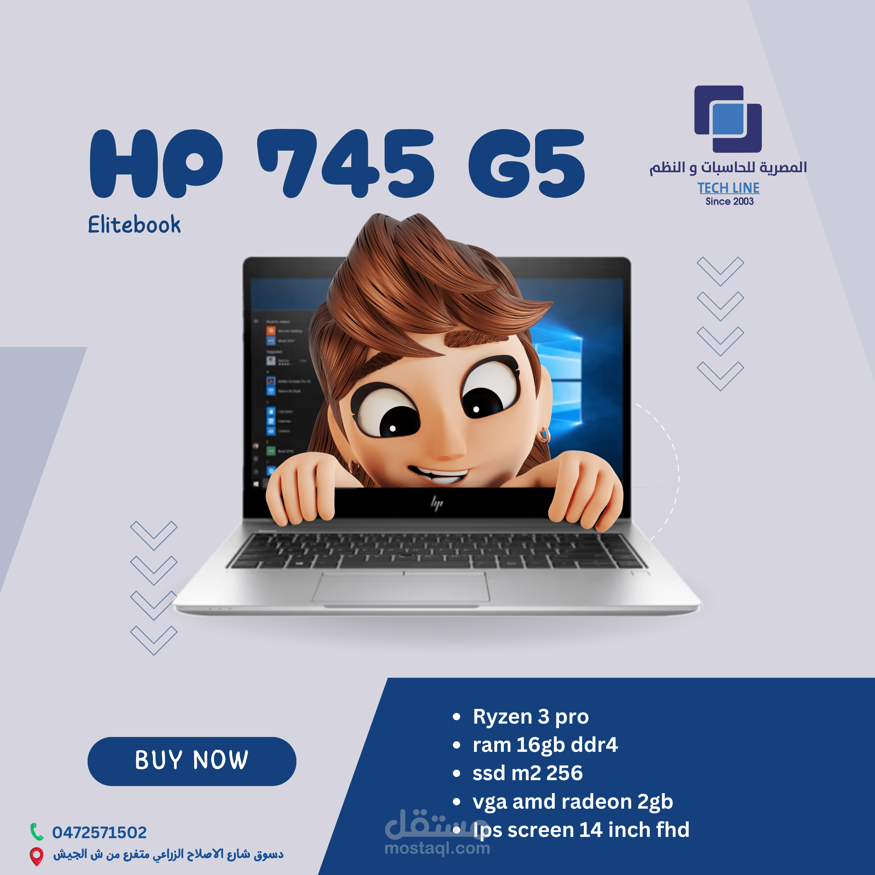 تصميم بوستات فيسبوك لابات واكسسوارات