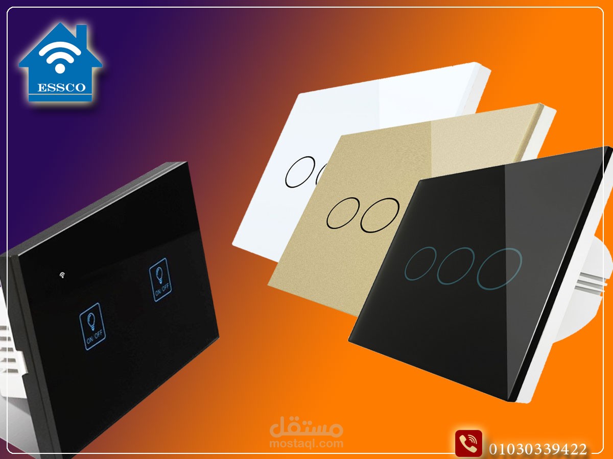تصاميم سوشيال ميديا لشركة سمارت هوم 2