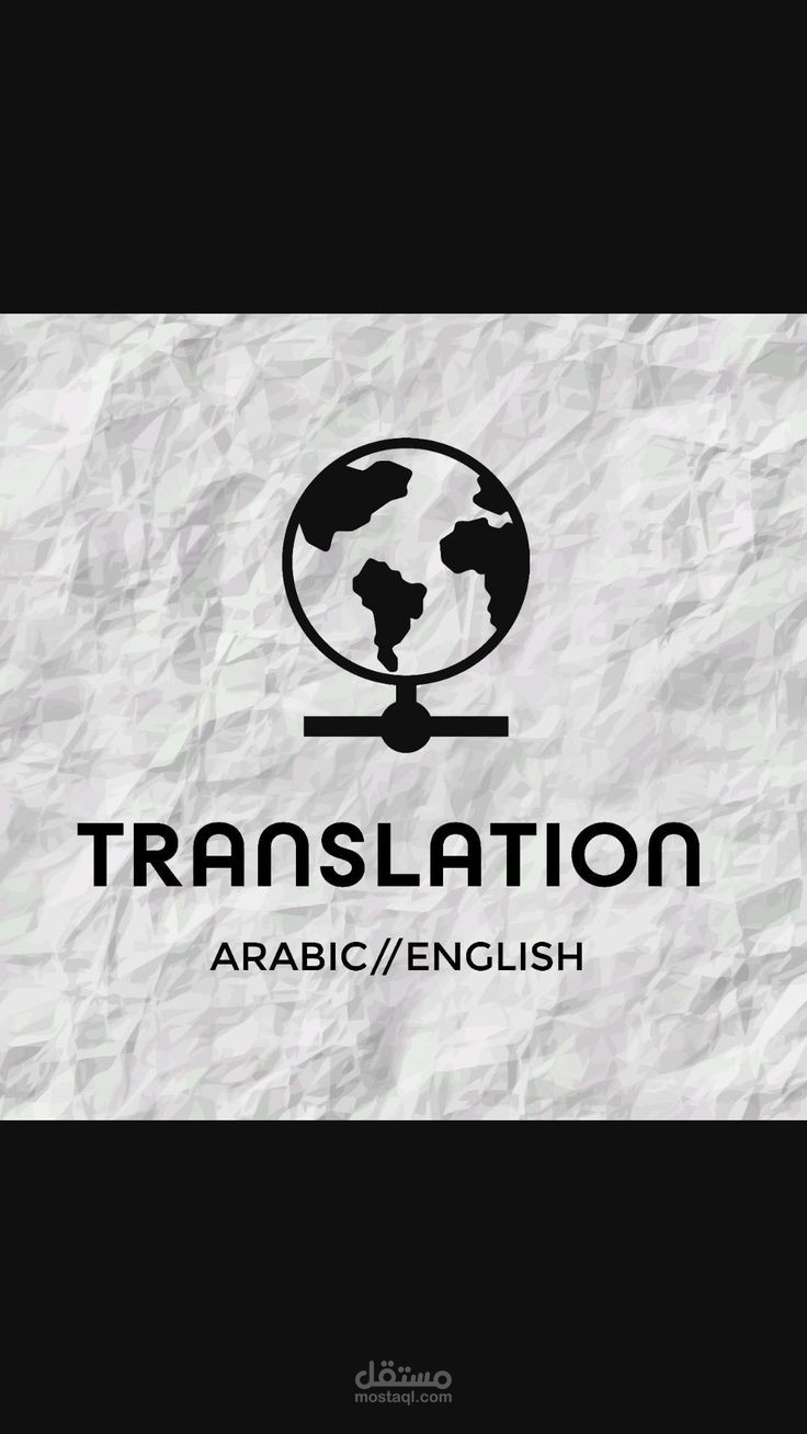 ترجمة مقال من العربية إلى الإنجليزية حول تطوير الذات