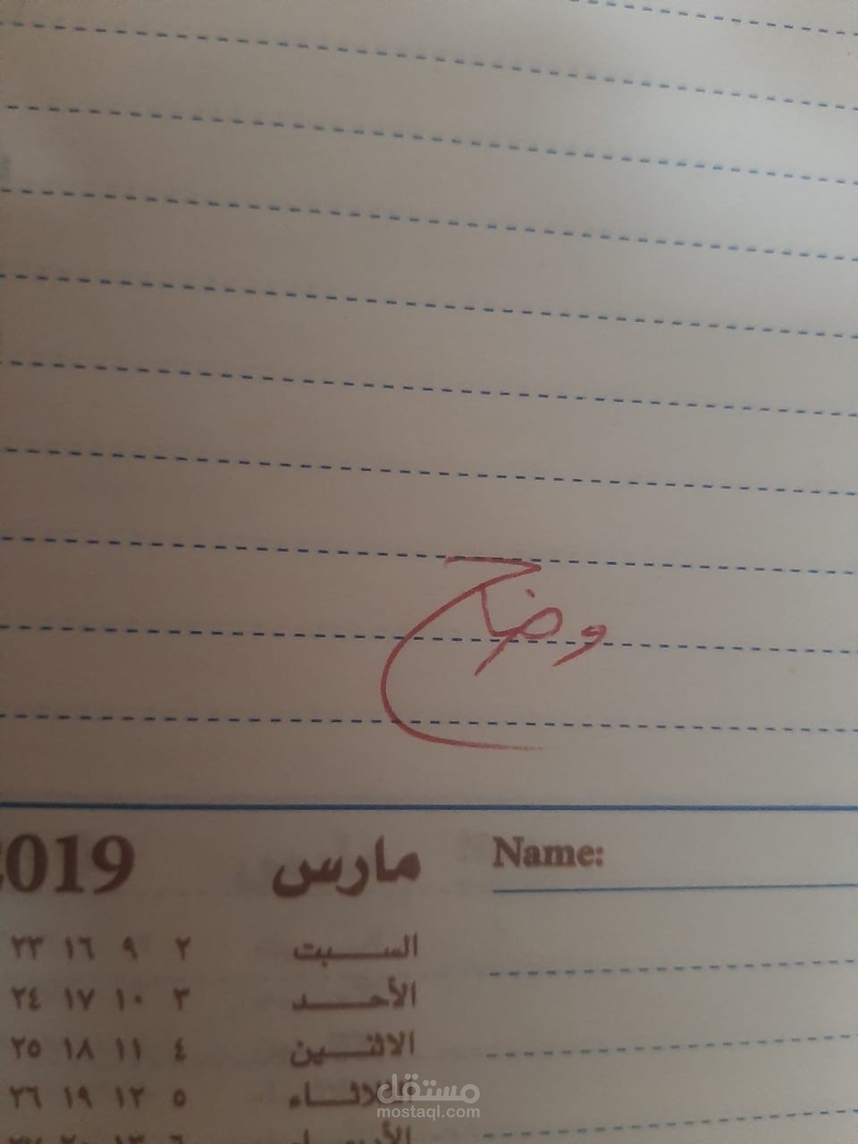 تفريغ صوتي من مقاطع يوتيوب