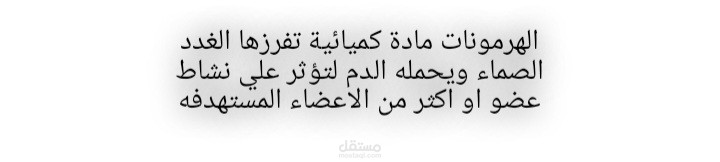 تدريس الاحياء