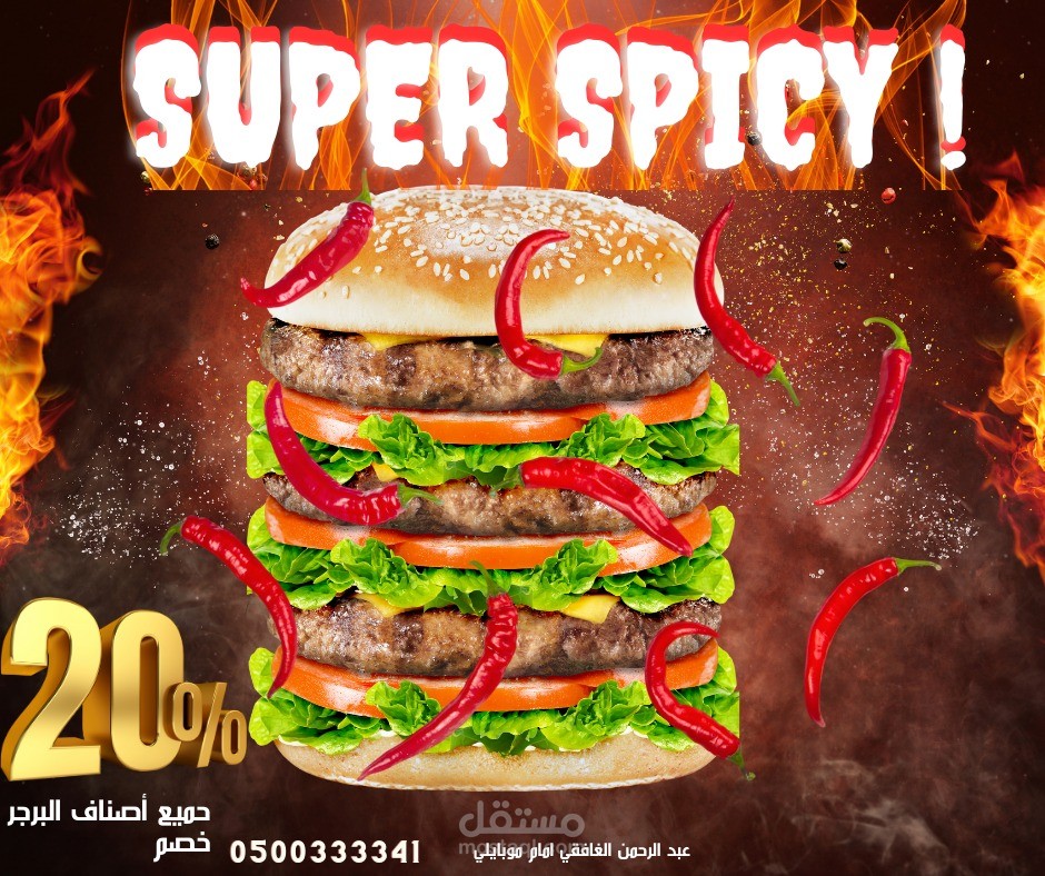 BURGER - LOGO DESIGN