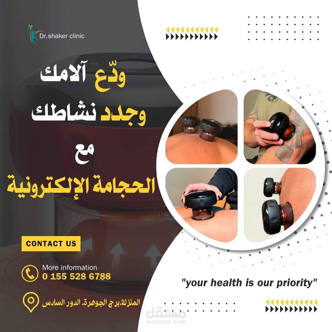 تصميم بوست سوشيال ميديا