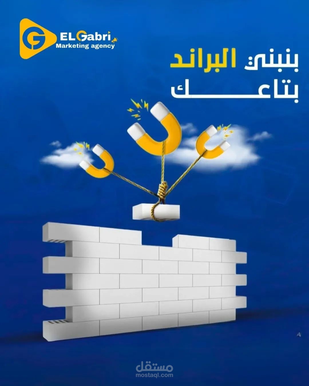 تصميمات لمشاريع مختلفه