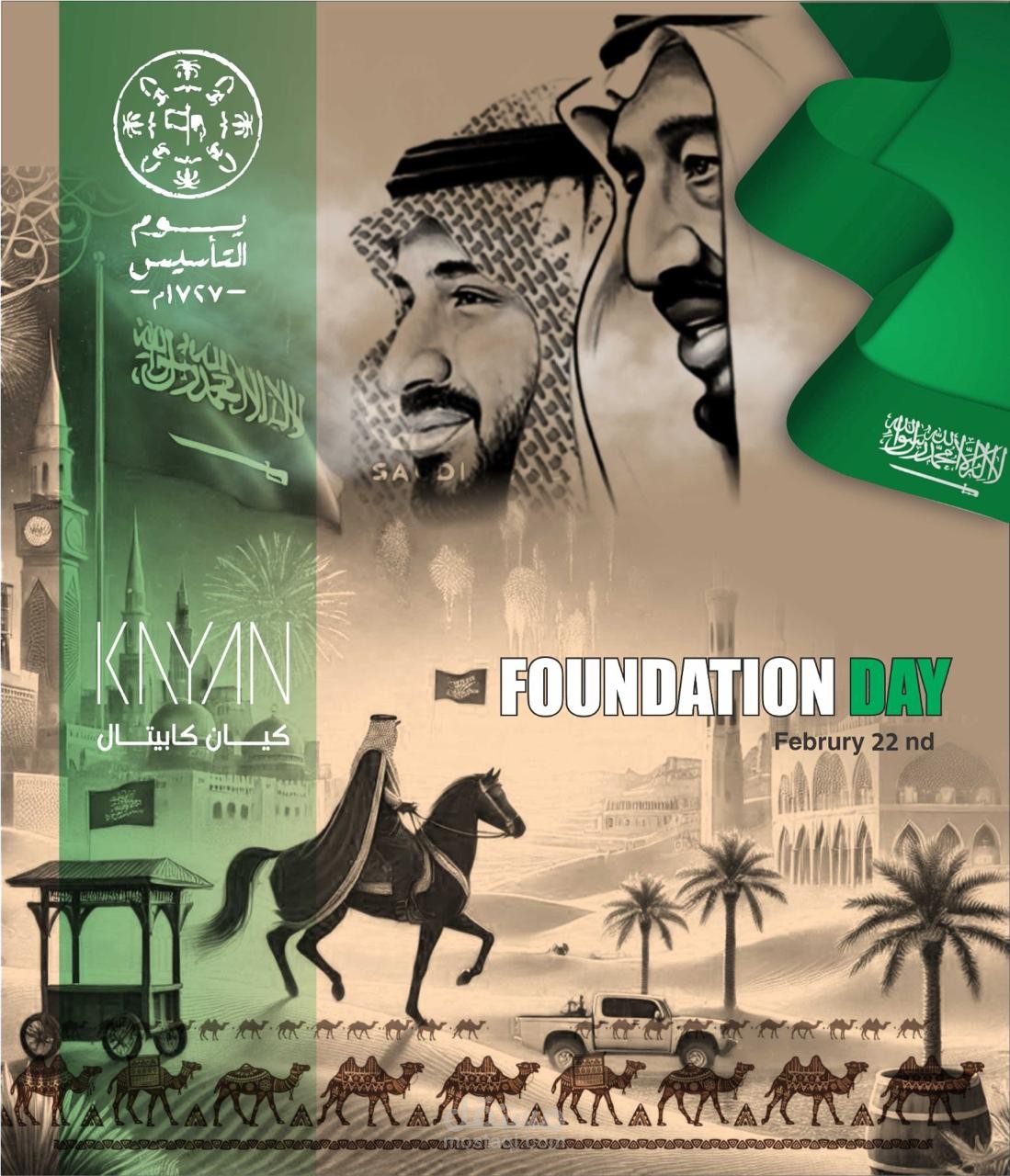 أعمالنا
