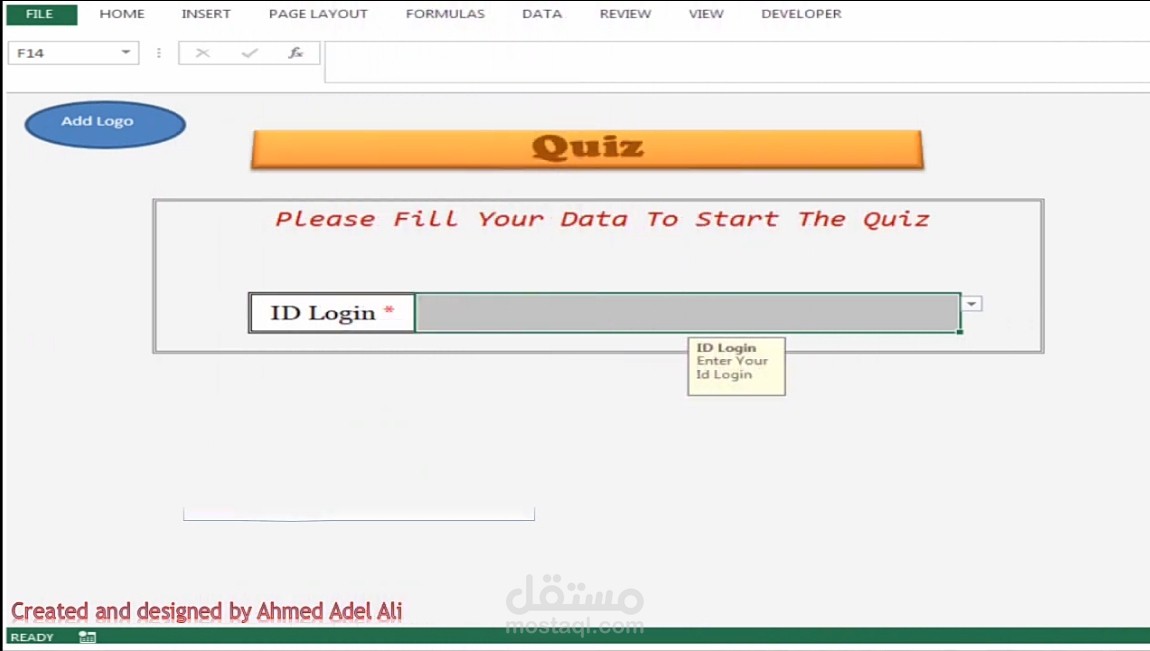 طلب العميل: نموذج اختبار او امتحان من خلال الاكسل