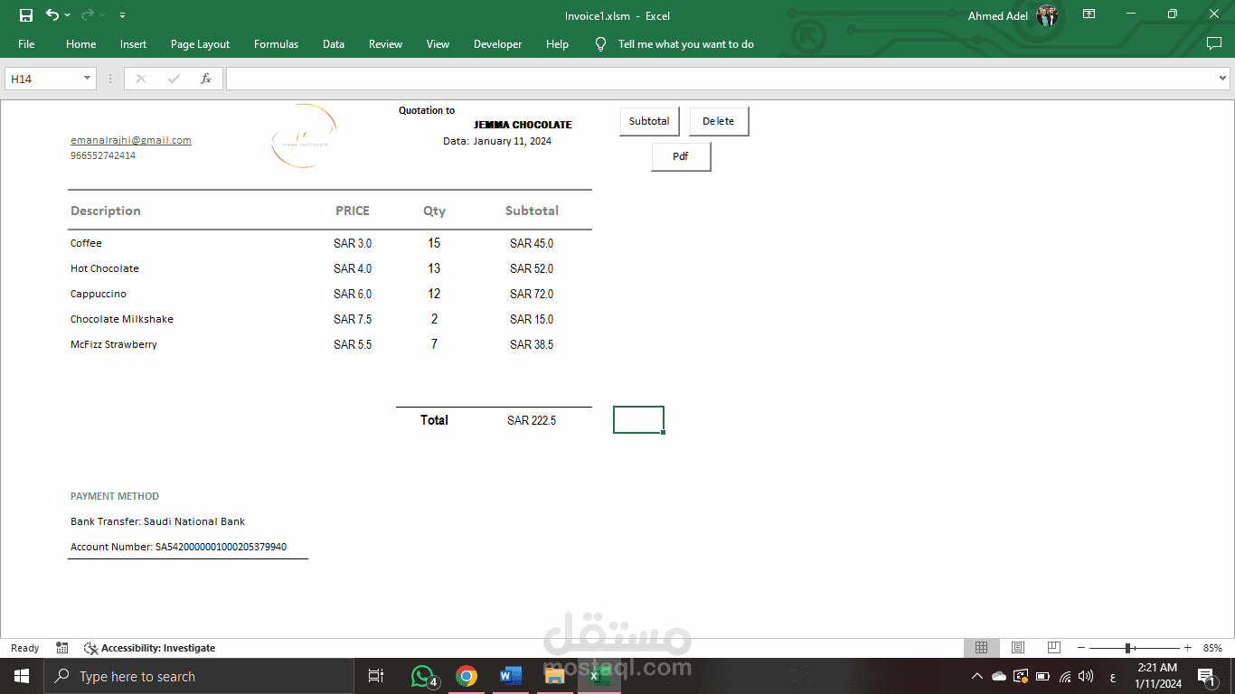 فاتورة مبيعات لمطعم