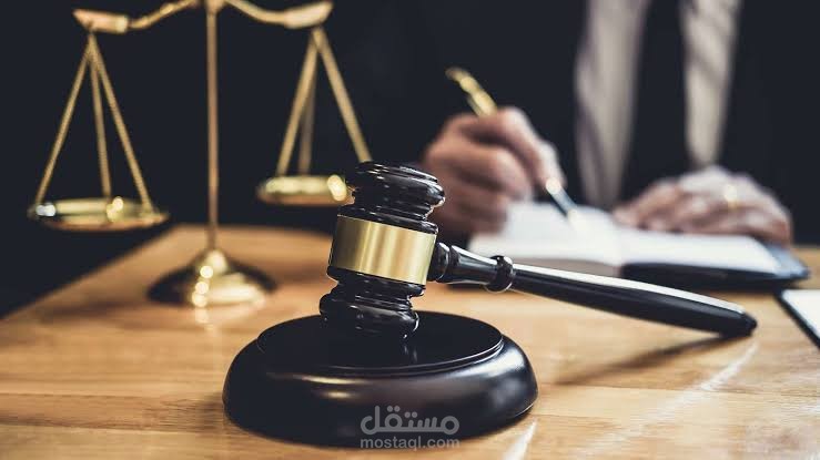 حكم جنائى