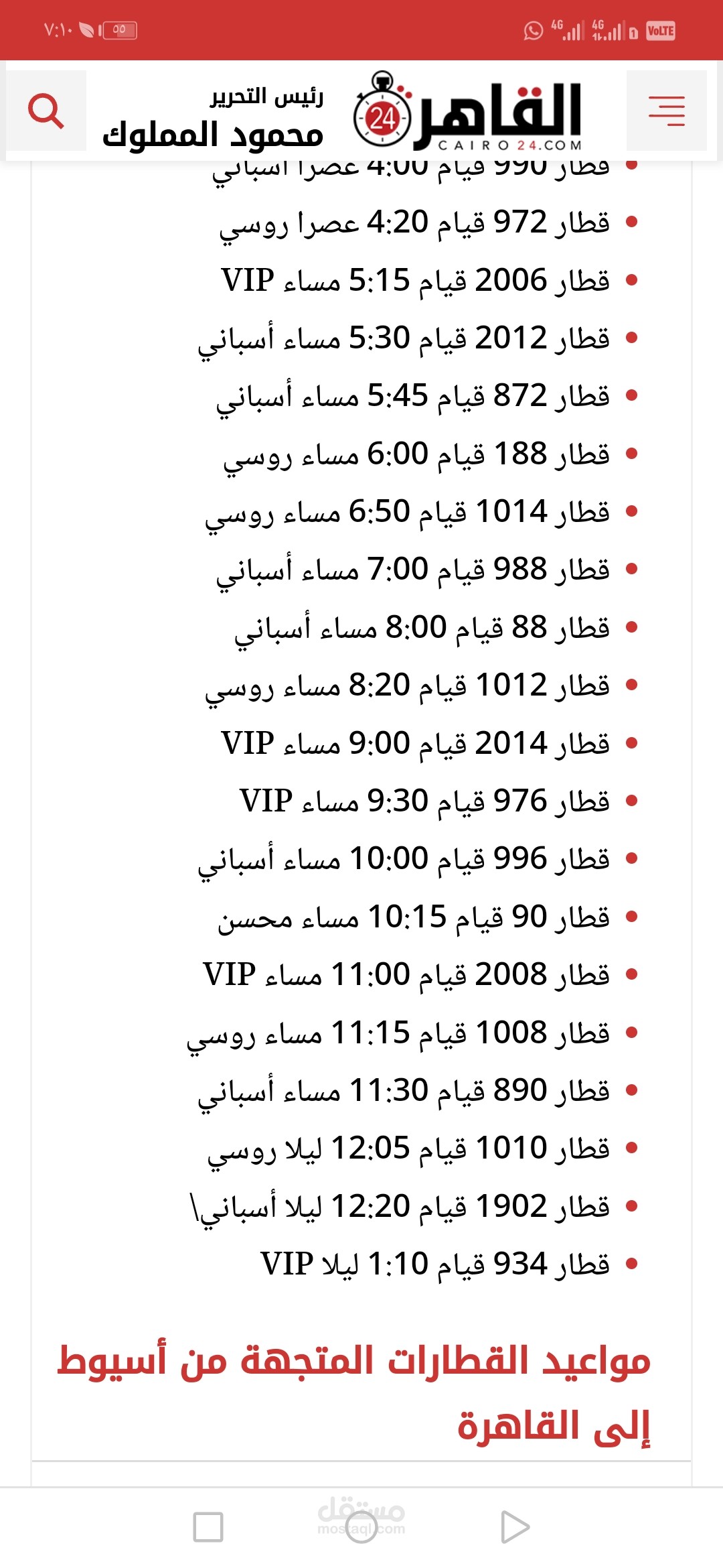 ادخال بيانات