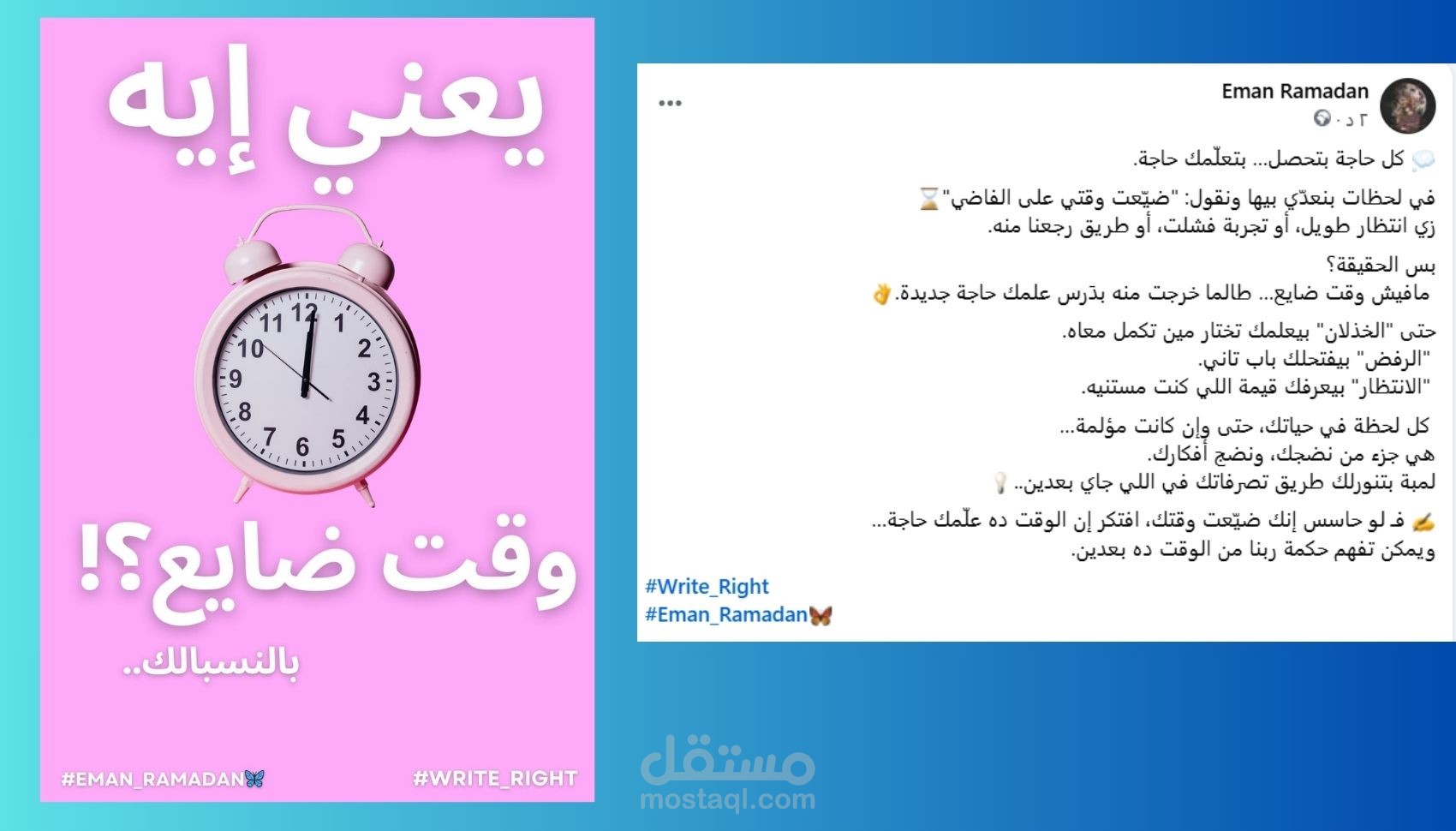 كتابة محتوى