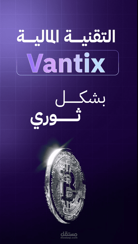 التمويل الاسلامي