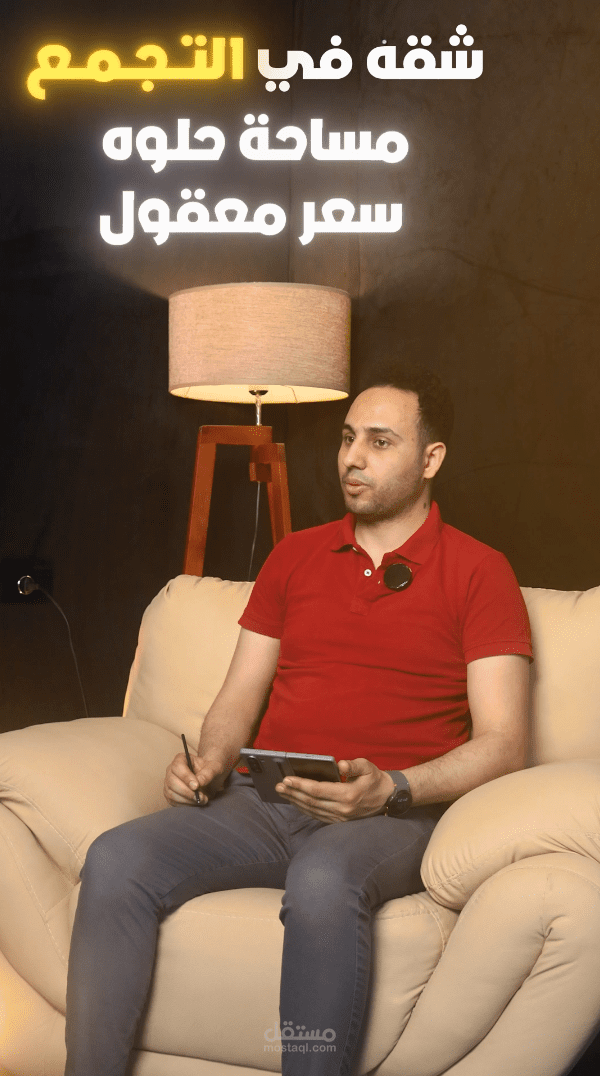 اعلان عقاري