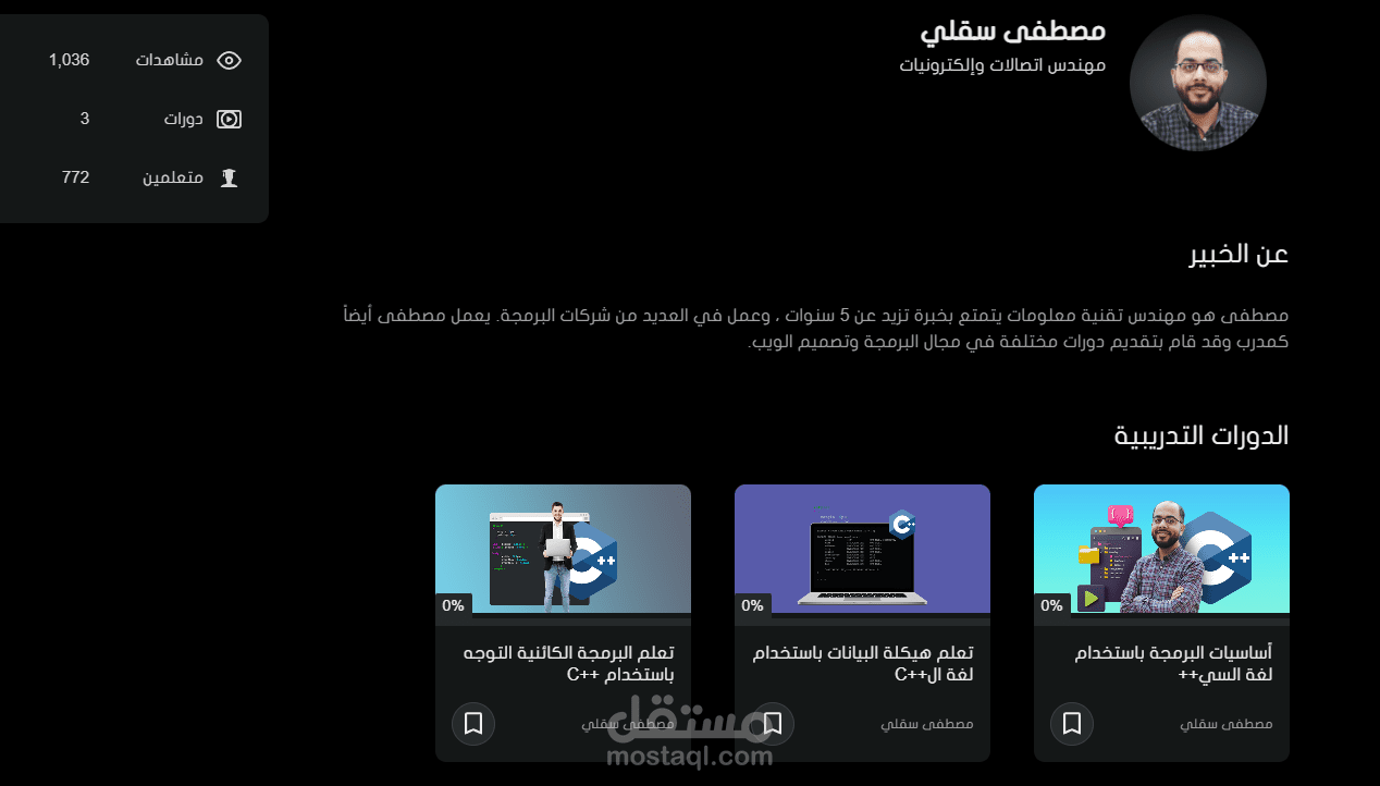 اكثرمن 700 متعلم على Mentor