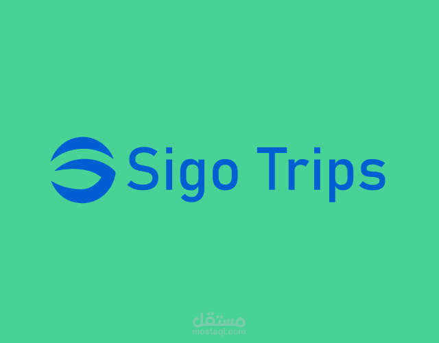Sigo trips