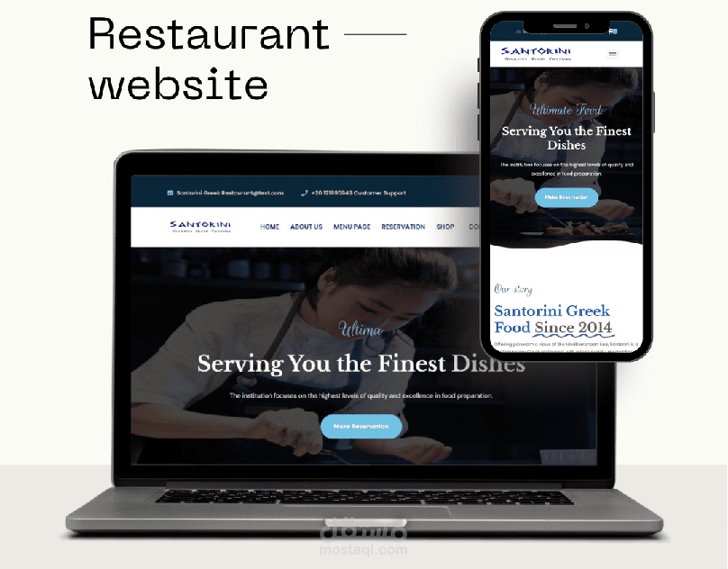 Dynamic website design for a fine dining Greek restaurant with online booking